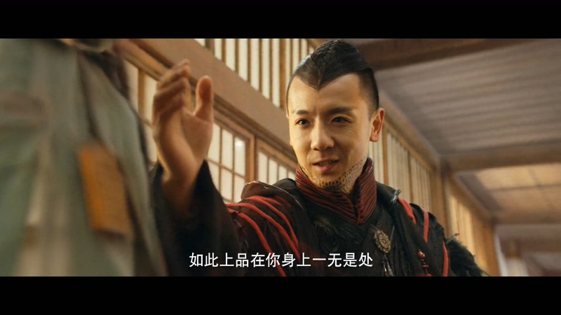 2021国产奇幻《武动乾坤：九重符塔》HD1080P.国语中字截图;jsessionid=ySPE_W7xg2Rs8KmCiC9K_qnC-Go25-UZR_MTkLPk