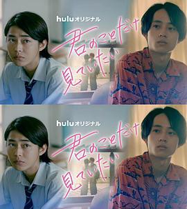 入目无人四下皆你封面图