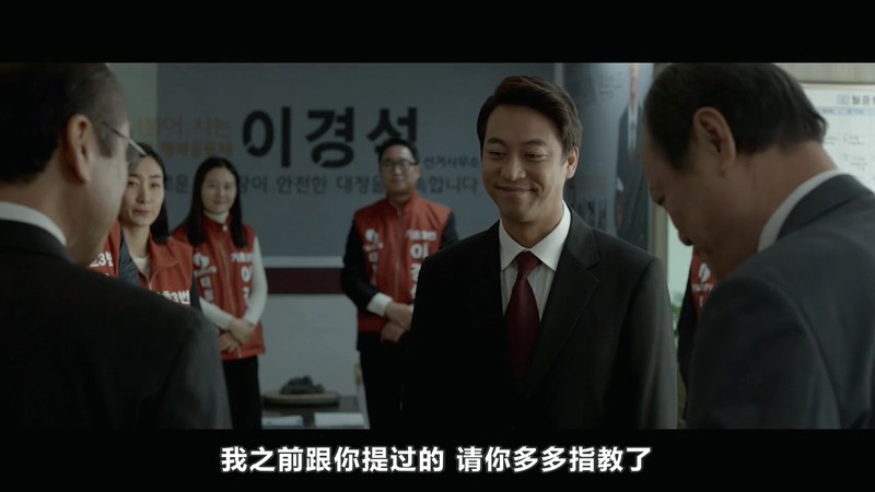 2018韩国喜剧《杀人小说》BD720P.韩语中字截图;jsessionid=FzS4aGOtXxSIfztp4_cprhIQM_xkSDz-KwcZZqur