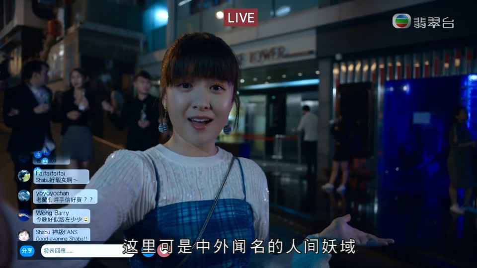 2022港剧《黯夜守护者 粤语》20集全.HD1080P.粤语中字截图