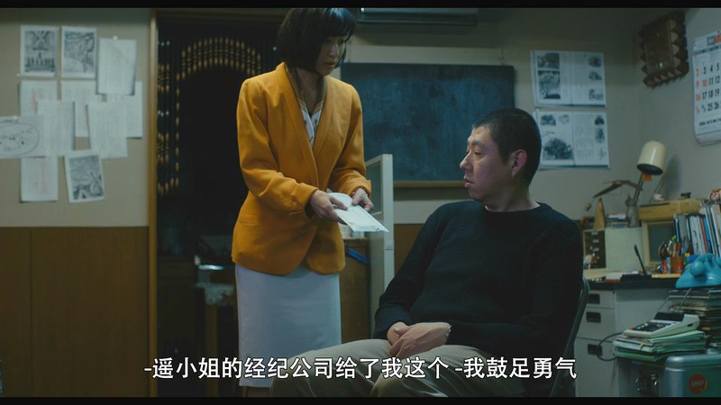 2020日剧《咒怨：诅咒之家》6集全.HD1080P.日语中字截图;jsessionid=KV3uWAGeNje6hNRl476RbhP9zbe2VZIKlFVqPvu7