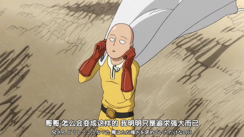 [BD-MP4][12集全] 一拳超人 / 一击超人 / 一击男 / One-Punch Man / ワンパンマン (2015)截图;jsessionid=lbsiItqVvJWN2rCgLqDmZn8FHyR02O-xDkVhvEvf