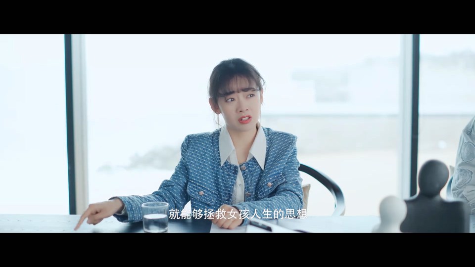 2023国剧《我才不会喜欢你》24集全.HD1080P.国语中字截图