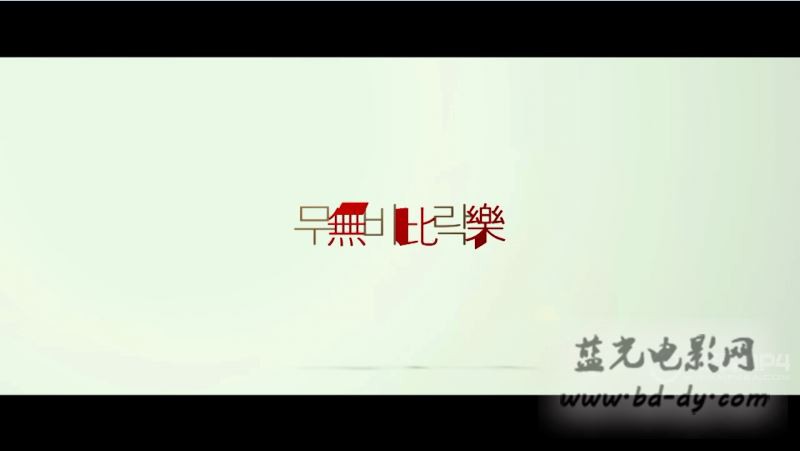 《优雅的谎言》2014剧情悬疑.HD720P.韩语中字截图