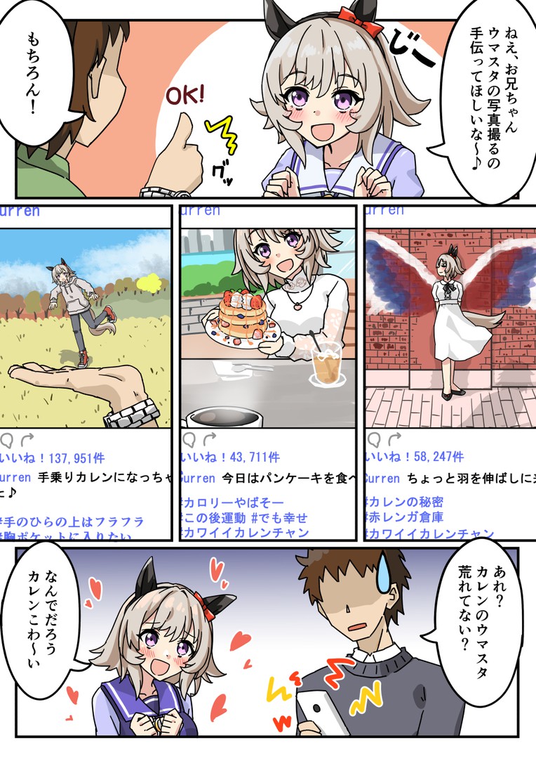 匂わせ 插画 搜索结果 一绘