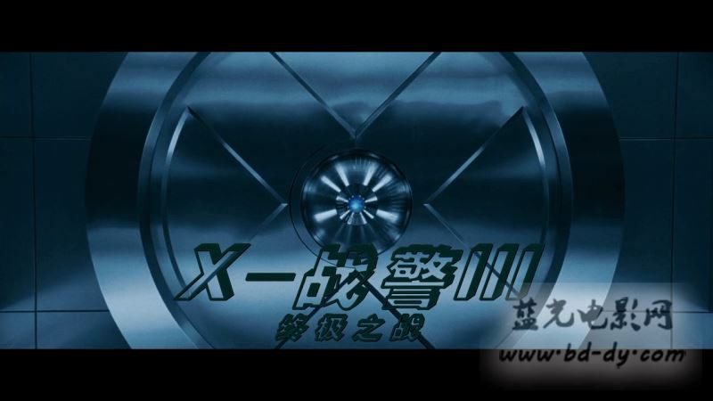 《X战警3：背水一战》2006高分科幻动作.BD720P.国英双语.高清中英双字截图