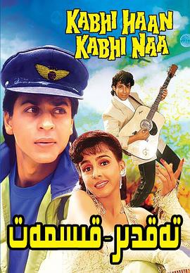 缘来缘去1998封面图