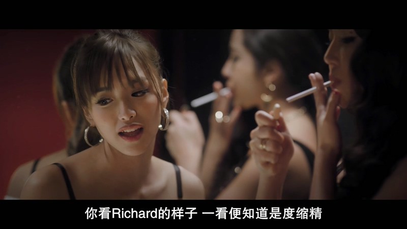 2017爱情喜剧《恋爱之瘾》BD720P.国粤双语中字截图
