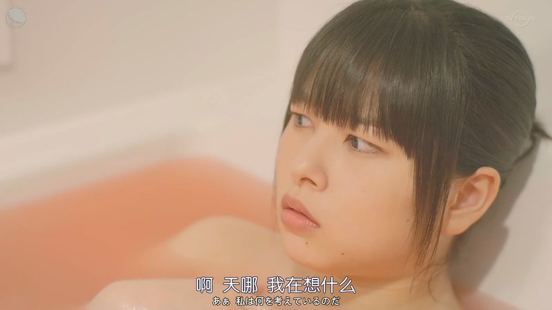2020日剧《洗澡少女！》更至05集.HD720P.日语中字截图