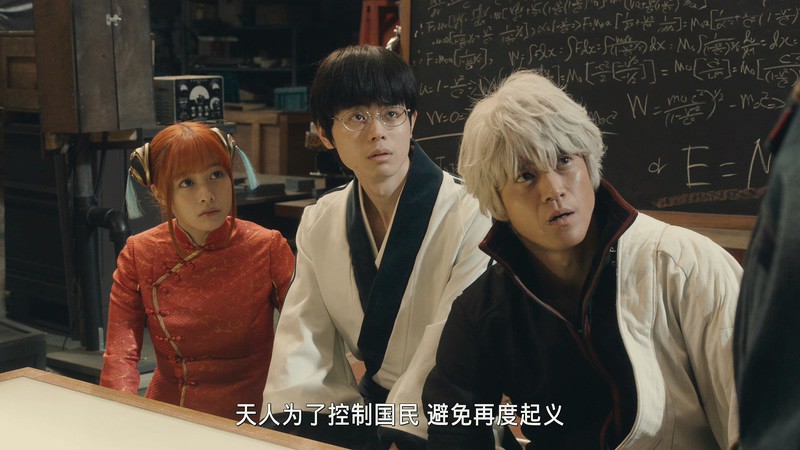 2018高分动作《银魂2》BD720P&BD1080P.日语中字截图