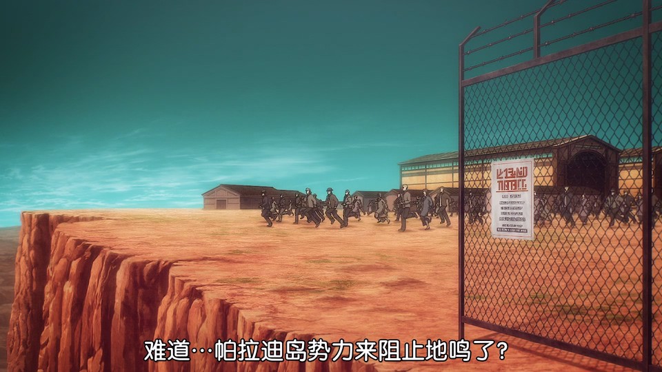 进击的巨人 最终季 完结篇 前篇剧照