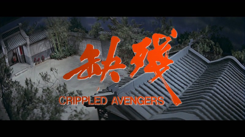 1978邵氏动作《残缺》BD1080P.国语中字截图;jsessionid=B6agfs7zP5vQ7hQ39uNuXAfK61lhGQuJ8tF9WCAm