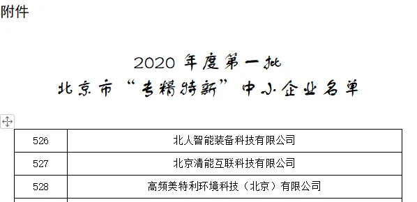 圖片2.png