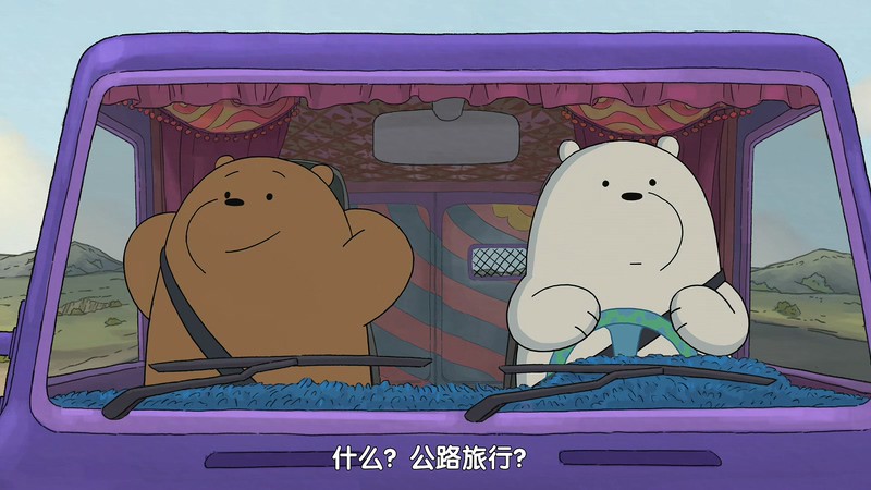 2020动画喜剧《咱们裸熊：电影版》HD720P&HD1080P.英语中字截图