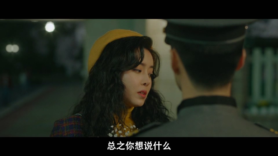 雪滴花剧照