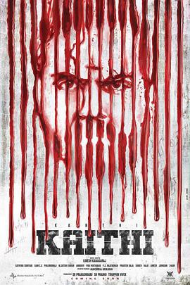 机关枪囚徒封面图