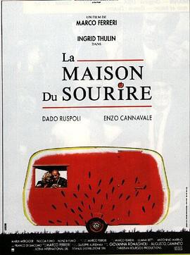 微笑之屋封面图