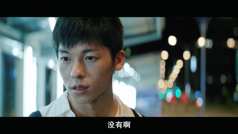 2019台湾犯罪《阳光普照》HD720P&HD1080P.国语中字截图