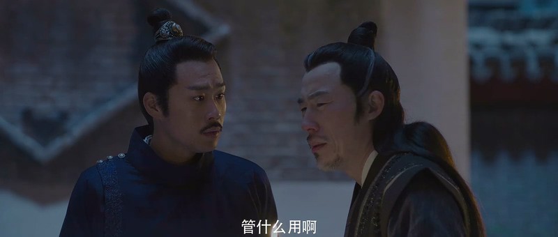 2018古装悬疑《狄仁杰之异虫谜案》HD1080P.国语中字截图;jsessionid=EK0Aa0JHaR2Vi_m3tZ1B7EPY99Taum7d73eZ42k8