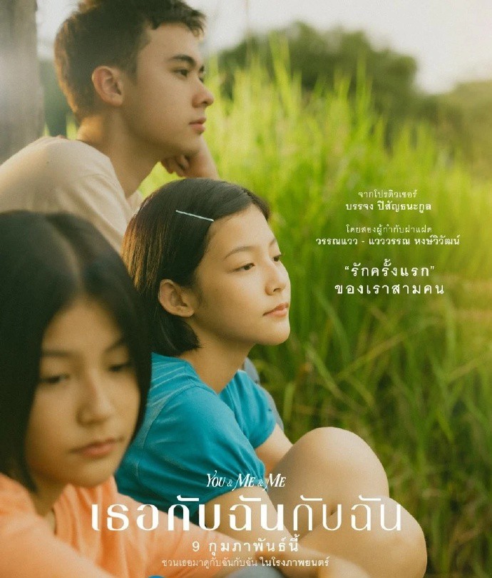 你和我和我封面图