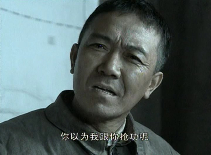 《亮剑》30集全.2005国产战争.HD480P.国语中字截图