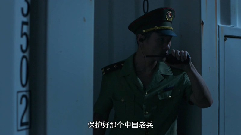 2020国剧《非黑即白》12集全.HD1080P.国语中字截图