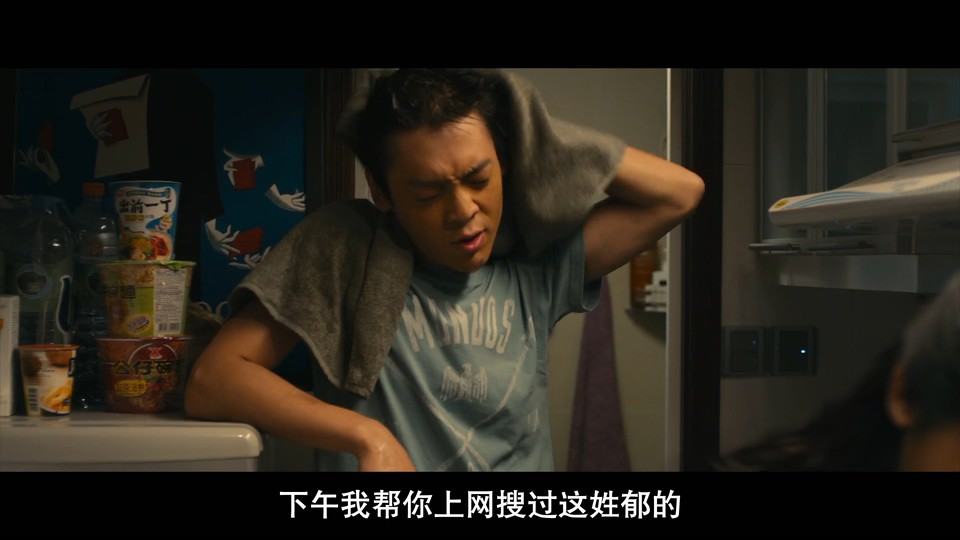 2013香港剧情《一个复杂故事》HD1080P.粤语中字截图