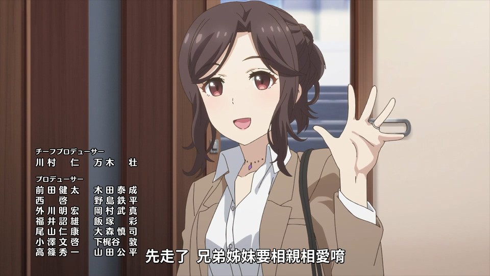 图片[2]-2022日漫《继母的拖油瓶是我的前女友》全集 HD1080P-楊仙森万事坞