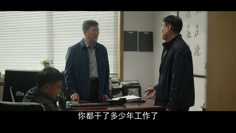 2021国剧《经山历海》31集全.HD1080P.国语中字截图;jsessionid=aL674qW8DC1f7xRhmA4uY44CbPH2ZxXIxZXJt3VD