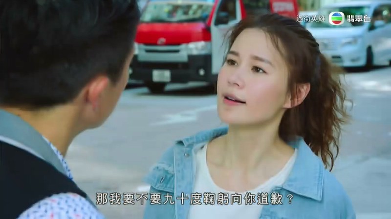 2020港剧《过街英雄》20集全.HD720P.粤语中字截图