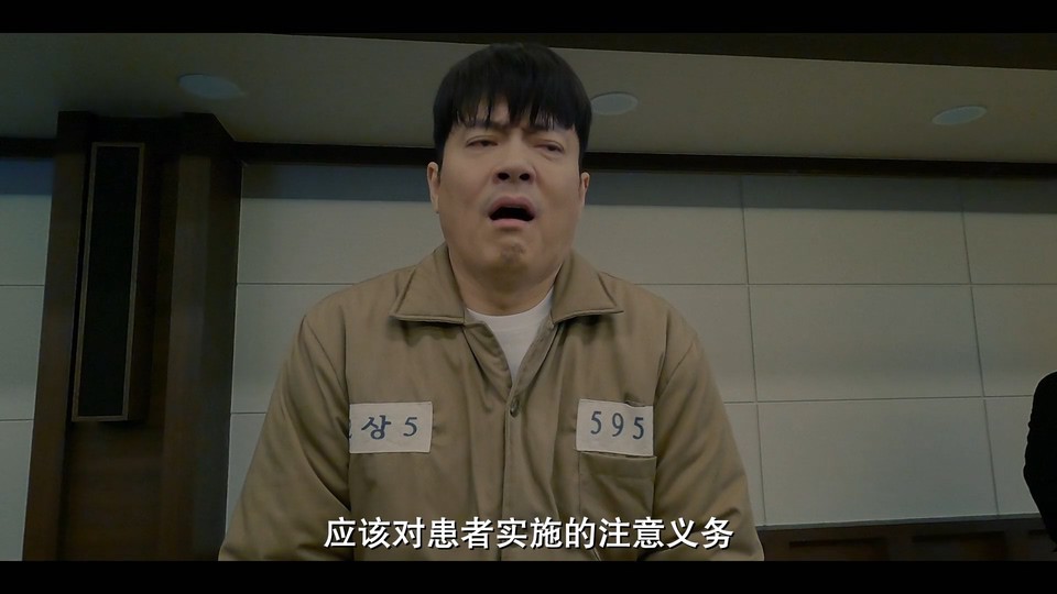 2022韩剧《医法刑事》16集全.HD1080P.韩语中字截图;jsessionid=ctdNs0QpYeniByBhhQzi2tfc1jgndxYvcz7D_Eyf