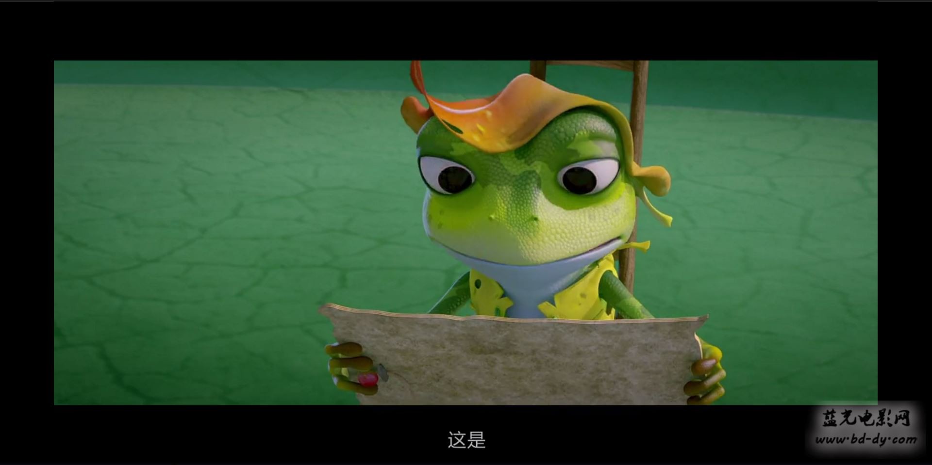 《青蛙王国之冰冻大冒险》2015国产动画冒险.HD720P.国语中字截图