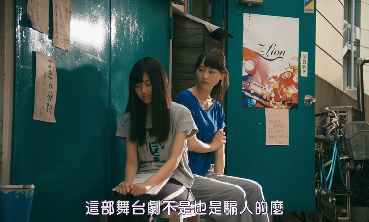2017日本剧情《翩然而至》BD720P.日语中字截图