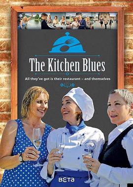 厨房布鲁斯封面图