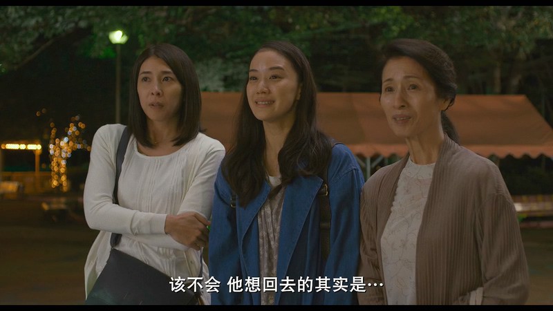 2019高分剧情《漫长的告别》BD720P&BD1080P.日语中字截图