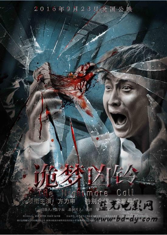 无意运气2009