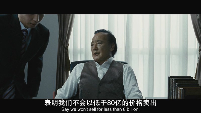 2017动作犯罪《极恶非道3》BD720P.日语中字截图
