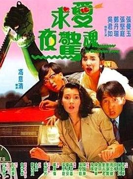 真爱广告1998