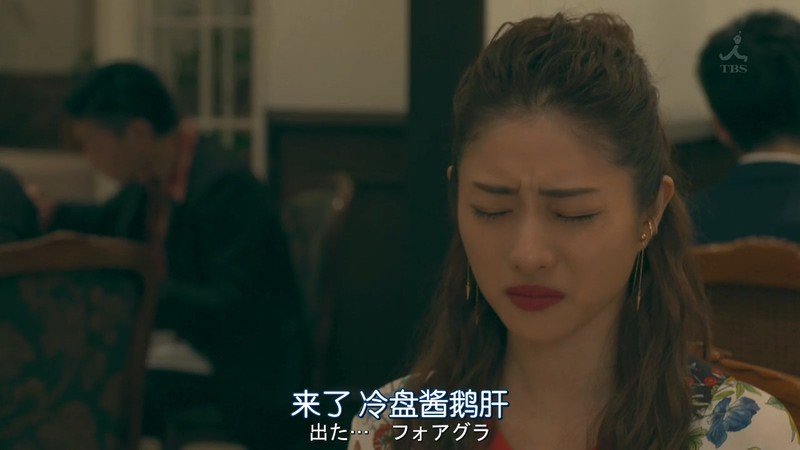 2019日剧《天国餐馆》10集全.HD720P.日语中字截图