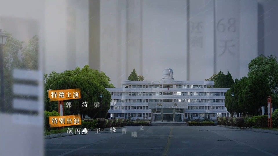 2022国剧《大考》22集全.HD1080P.国语中字