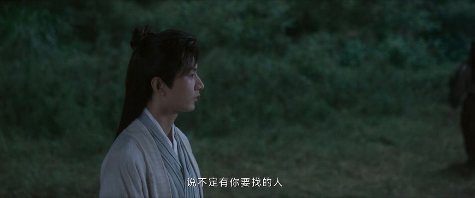  莲花楼全集 2023国剧.HD1080P.国语中字 