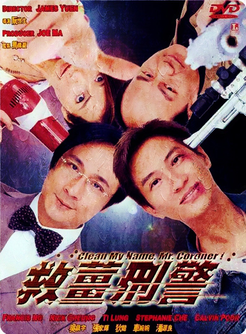 老人与猫2006