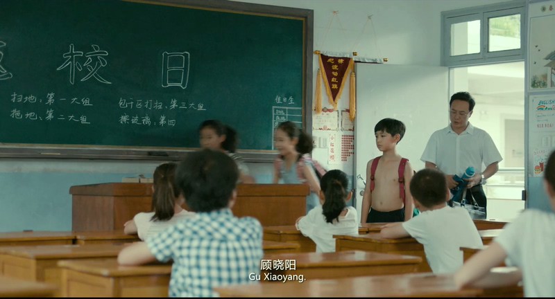 2017家庭剧情《西小河的夏天》HD1080P.国语中字截图