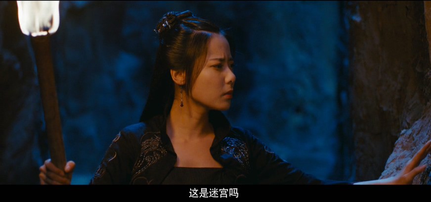 2017奇幻古装《拜见宫主大人》20集全.HD1080P.国语中字截图