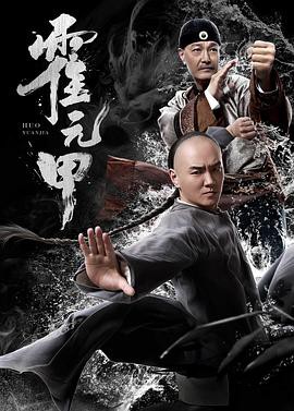  武则天降妖记2015