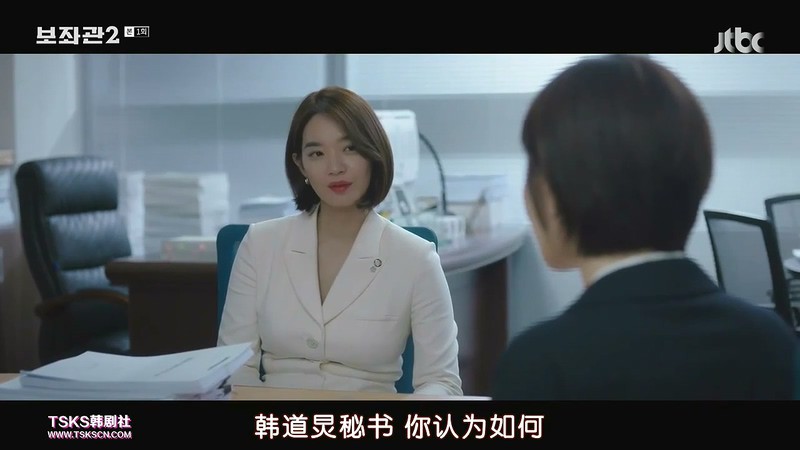 2019韩剧《辅佐官2：改变世界的人们》10集全.HD720P.韩语中字截图;jsessionid=SmiHSrmbsnp3Yb5_WHKJxleHrq6nPzQt2vJYx429