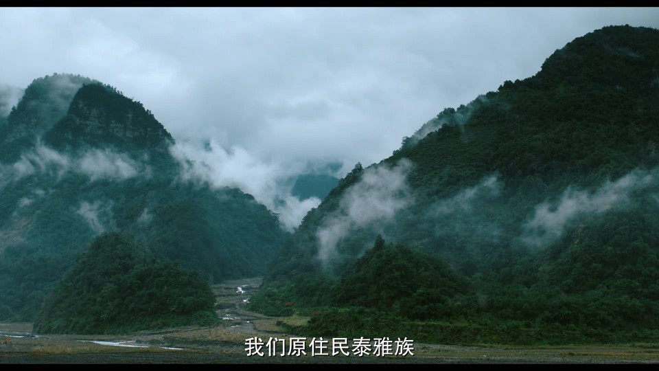 2022台湾剧情《哈勇家》HD1080P.国语中字截图