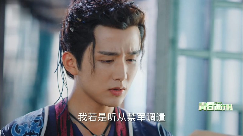 2019古装悬疑《大宋少年志》42集全.HD1080P.国语中字截图;jsessionid=LUk3UfHTa99oWoW97JcUiYvBX3aIQky3GzGvoRC6