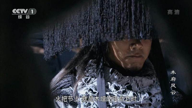 2012国剧《木府风云》40集全.HD720P.国语中字截图;jsessionid=uROrP45Vo8GJCWSZgK9ywYbiYoWaWZp-_mfucJju