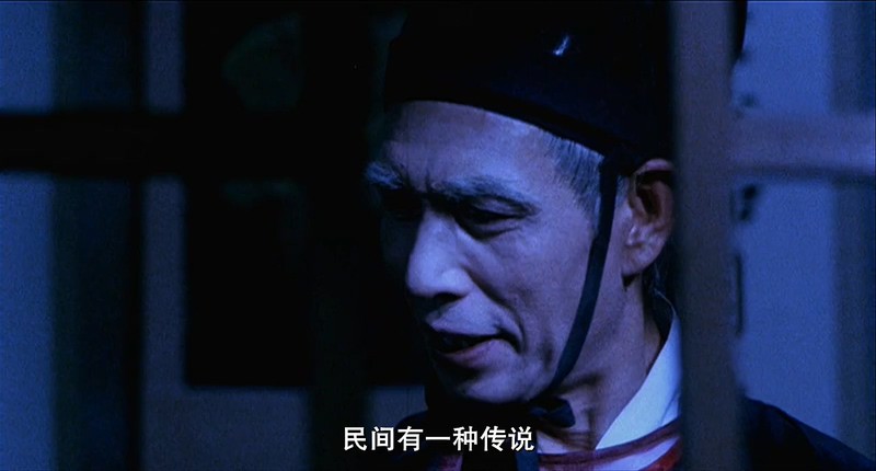 1990古装武侠《笑傲江湖》BD720P.国粤双语中字截图;jsessionid=LZX8_oNC0TI2BHLhnhm-vnPLRcFr591UzWHg-yeE